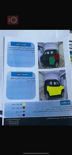 جیپ رێنێگەید